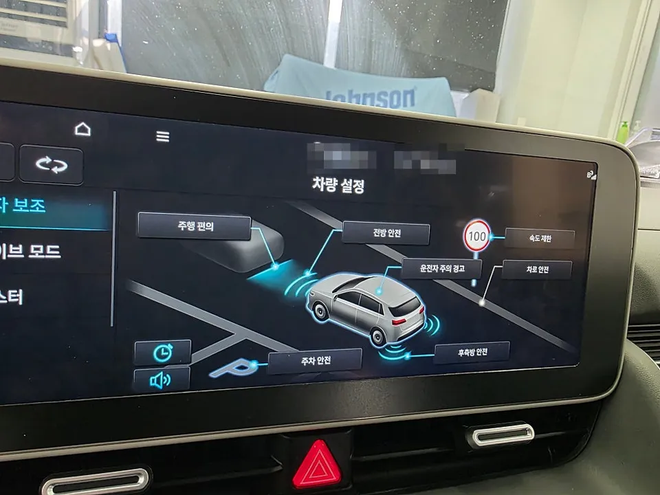 Hyundai IONIQ 5 oem options - Hyundai IONIQ 5 Blind Spot Assist Review — Enhanced Safety photo 4