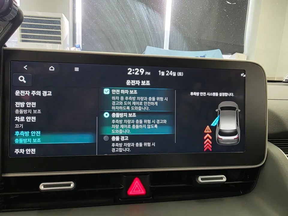 Hyundai IONIQ 5 oem options - Hyundai IONIQ 5 Blind Spot Assist Review — Enhanced Safety photo 5