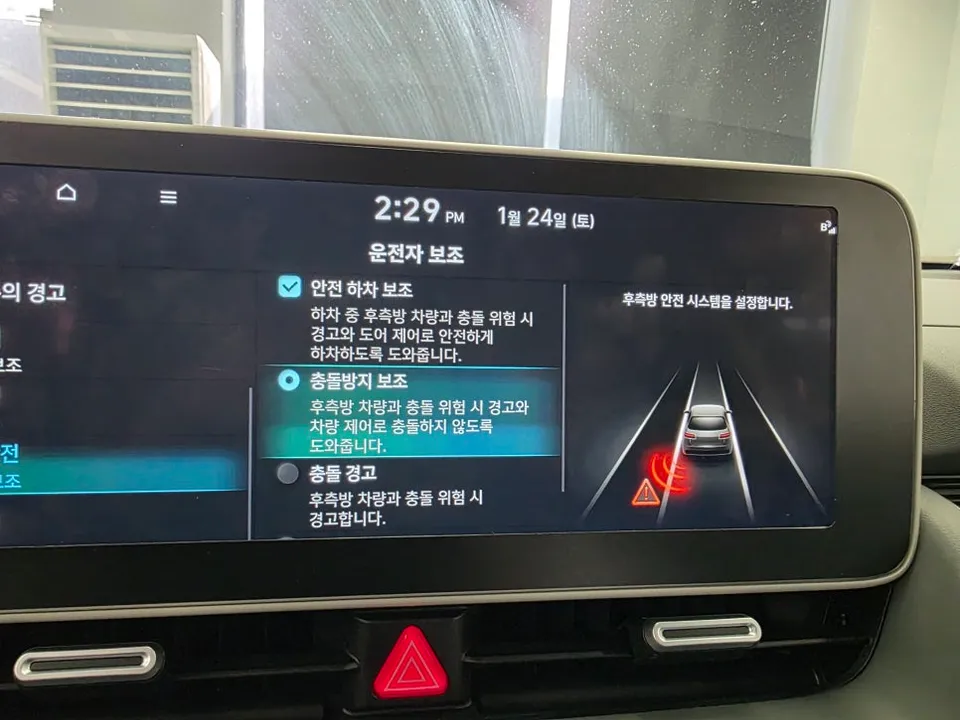 Hyundai IONIQ 5 oem options - Hyundai IONIQ 5 Blind Spot Assist Review — Enhanced Safety photo 6