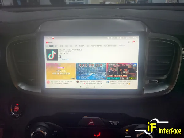 KiaのAndroid Auto・CarPlay取付事例 施工写真 1-3