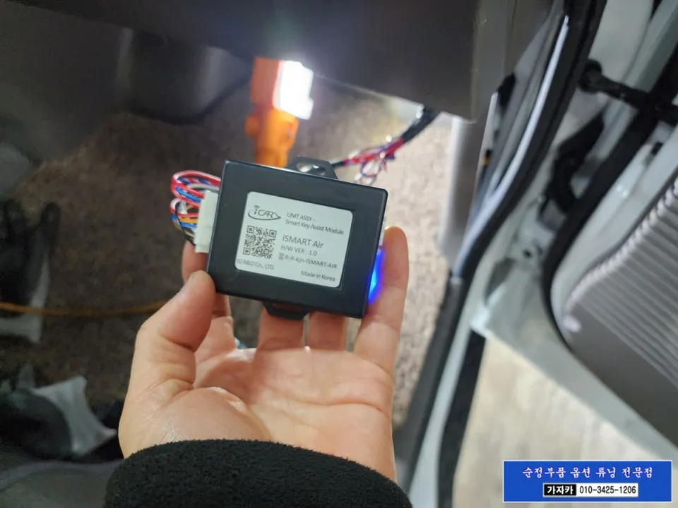 Hyundai Porter 2 oem options - Hyundai Porter 2 LPG Remote Start Review — Convenience Upgrade photo 3
