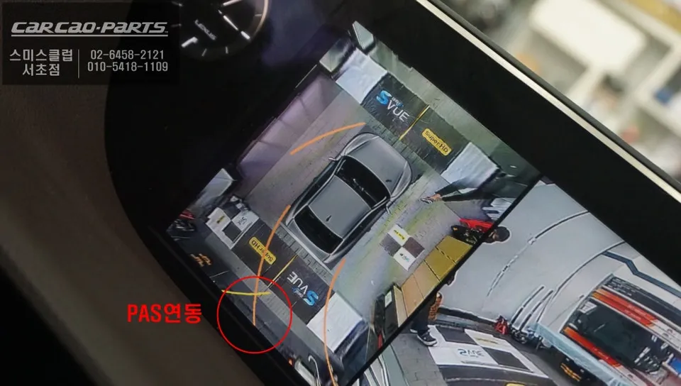 Lexus ES 300h surround view camera - Lexus ES 300h Surround View Camera Installation Review photo 5