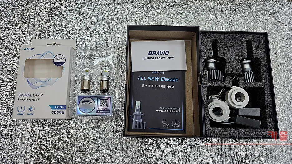 Kia Bongo 3 LED Lighting Upgrade Review photo 5