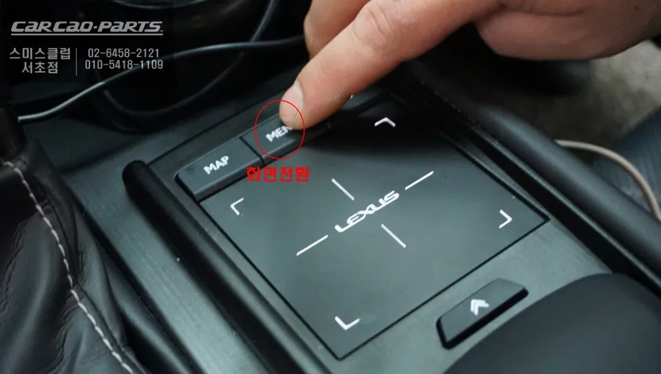 Lexus ES 300h android head unit - Lexus ES 300h CarPlay Retrofit Review: Seamless Integration photo 5