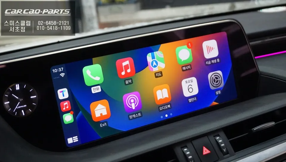 Lexus ES 300hのAndroid Auto・CarPlay取付事例 施工写真 2-2