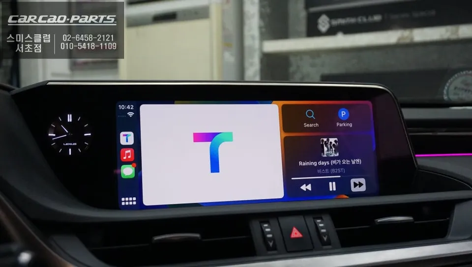 Lexus ES 300hのAndroid Auto・CarPlay取付事例 施工写真 3-2