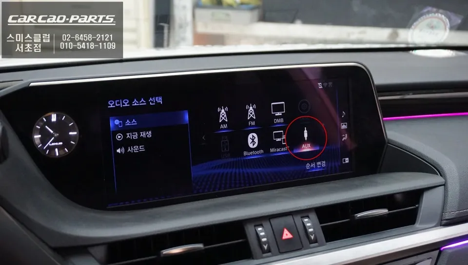 Lexus ES 300hのAndroid Auto・CarPlay取付事例 施工写真 4-2