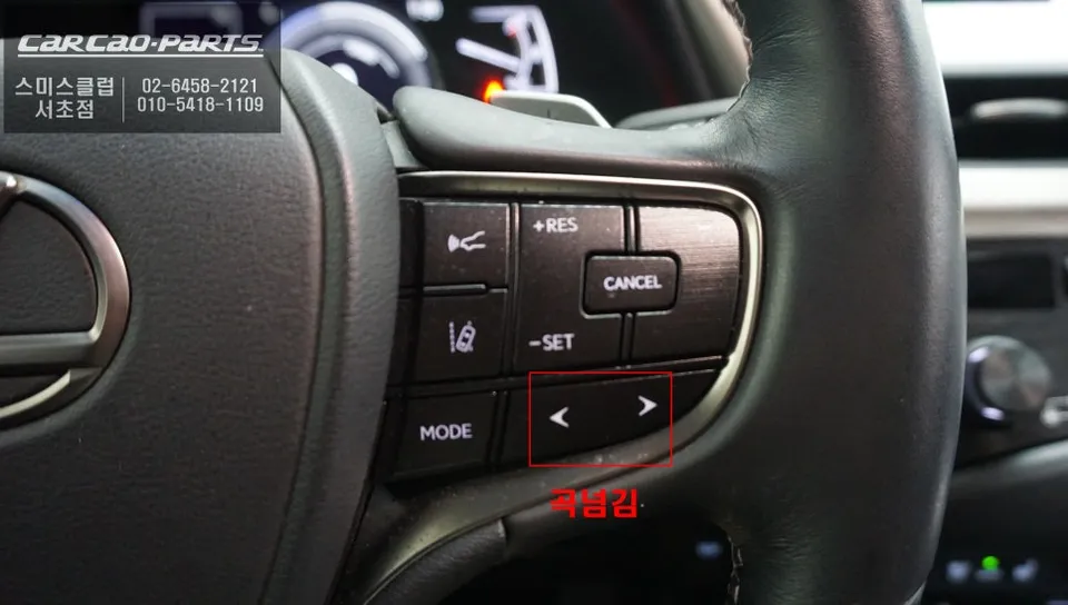 Lexus ES 300hのAndroid Auto・CarPlay取付事例 施工写真 1-3