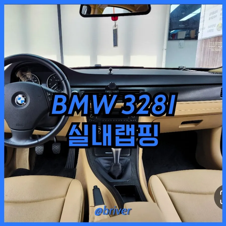 BMW 3 Series vinyl wrap installation result