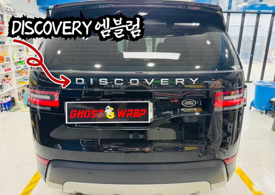 Land Rover Discovery new car package - Land Rover Discovery New Car Package Installation Review — Cost photo 4