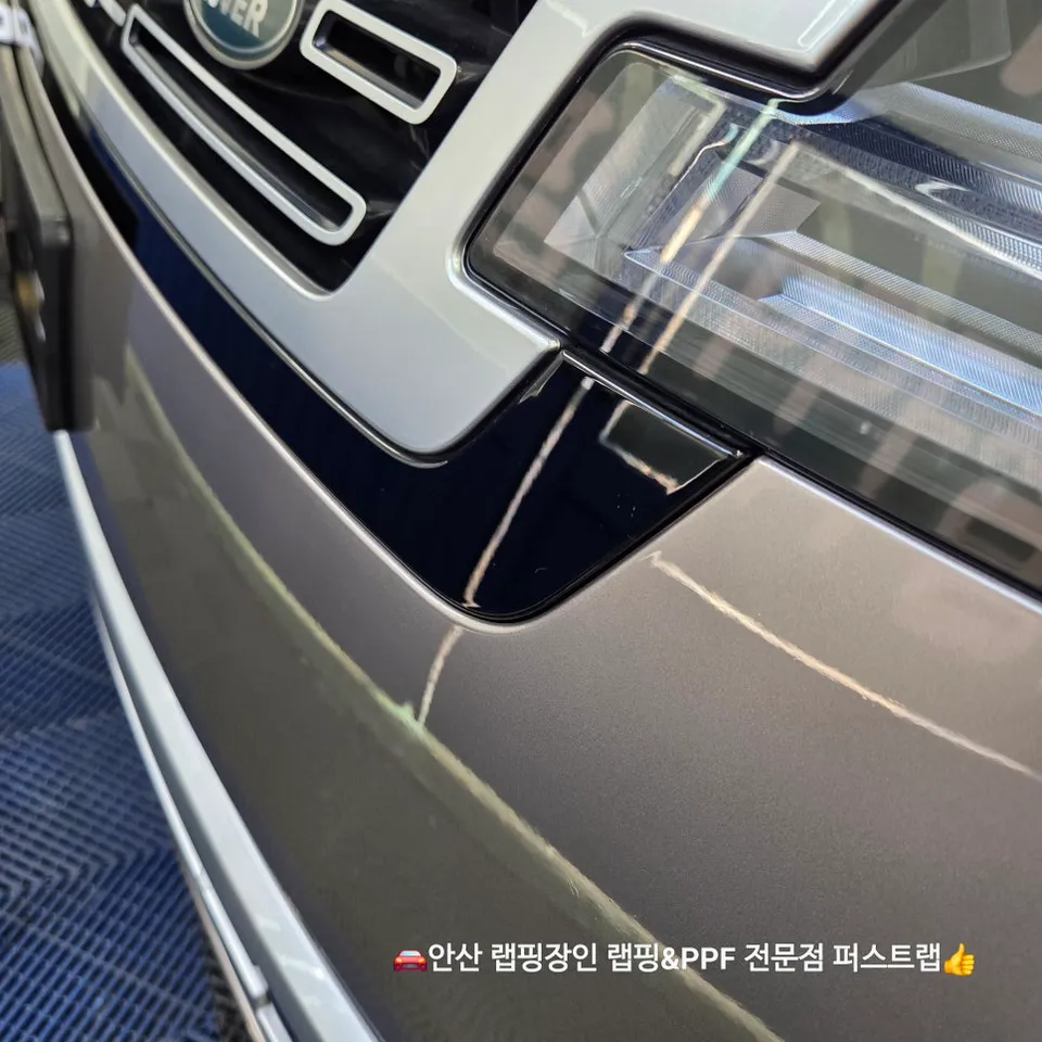 Land Rover VogueのPPF施工事例｜費用目安・仕上がり 施工写真 2-3
