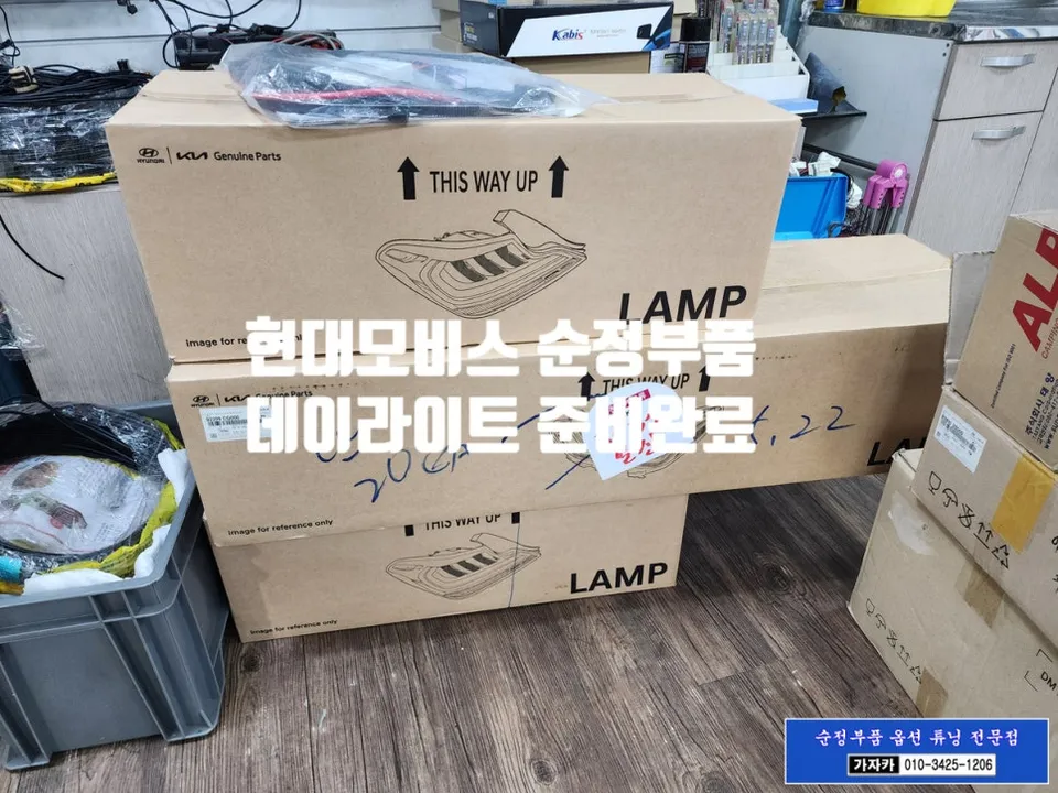 Hyundai Staria Lighting Upgrade Review — Design Completion photo 2