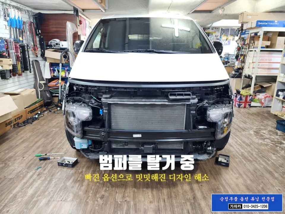 Hyundai Staria lighting upgrade - Hyundai Staria Lighting Upgrade Review — Design Completion photo 4