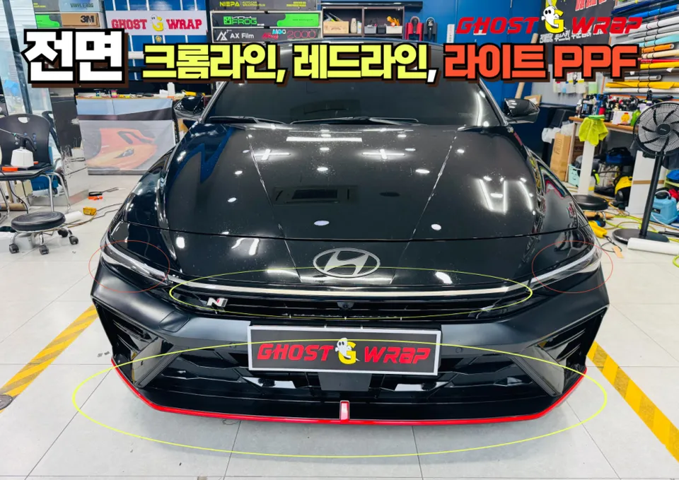 Hyundai Elantra Nのカーラッピング事例|費用目安・仕上がり 施工写真 3-1