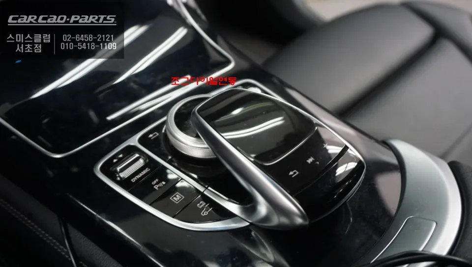Mercedes-Benz GLC android head unit - Mercedes-Benz GLC Android Head Unit Review: Cost & Results photo 4