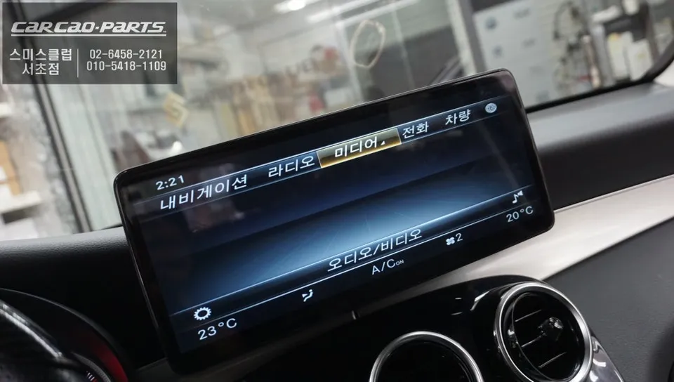 Mercedes-Benz GLC android head unit - Mercedes-Benz GLC Android Head Unit Review: Cost & Results photo 5