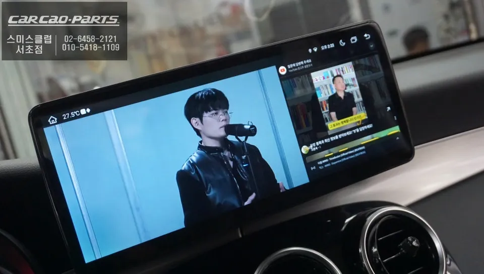 Mercedes-Benz GLCのAndroid Auto・CarPlay取付事例 施工写真 2-2