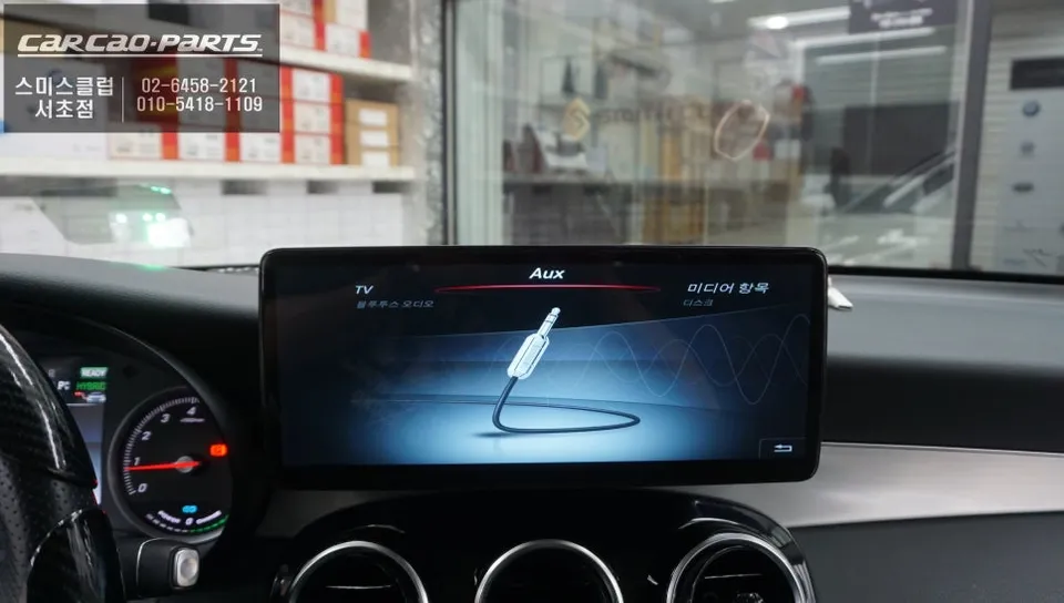 Mercedes-Benz GLCのAndroid Auto・CarPlay取付事例 施工写真 3-2