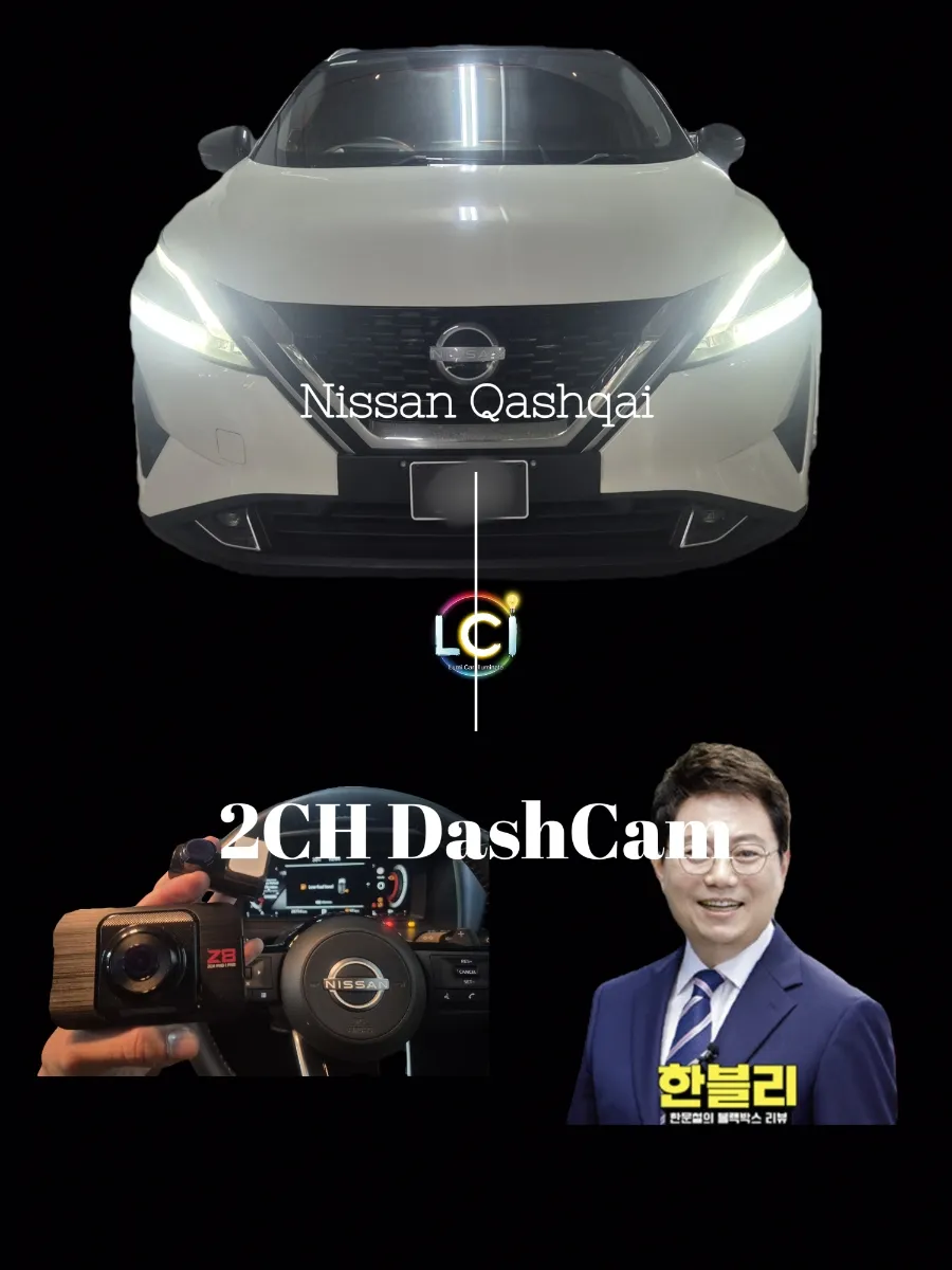 Nissan Qashqai 2023 Dash Cam Installation Review