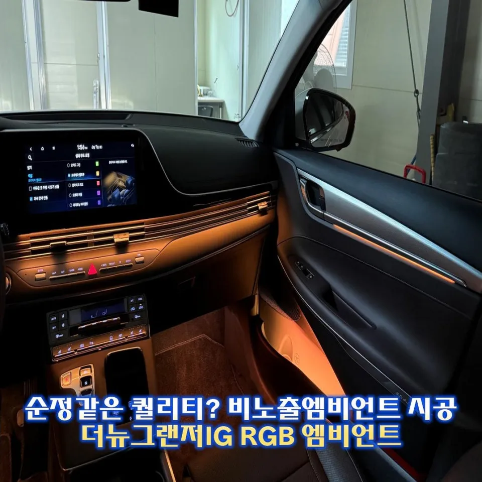 OhCar Partner Shop photo 4
