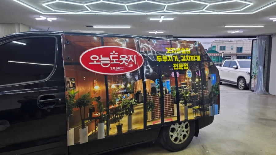 Hyundai Starexのカーラッピング事例|費用目安・仕上がり 施工写真 3-2