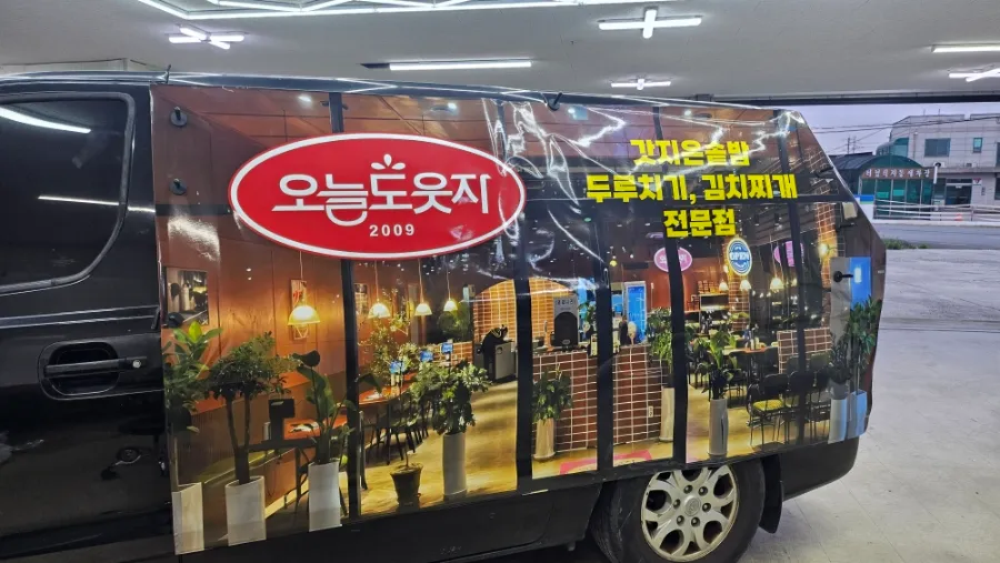 Hyundai Starexのカーラッピング事例|費用目安・仕上がり 施工写真 1-3