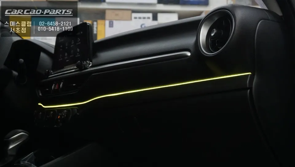 Kia K3 ambient lighting - Kia K3 Ambient Lighting Upgrade: Benz S-Class Interior Feel photo 3