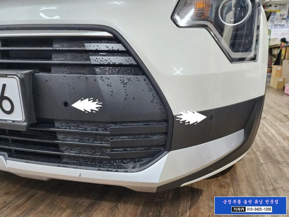 Kia Niro SG2 oem options - Kia Niro SG2 Front Sensors Upgrade Review photo 5