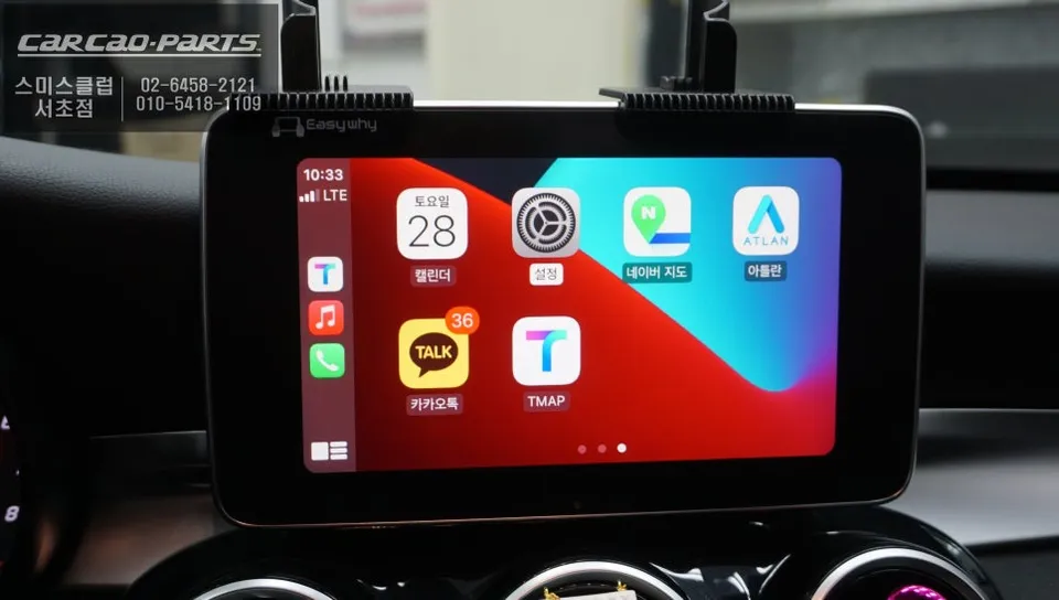 Mercedes-Benz C200 android head unit - Mercedes-Benz C200 CarPlay Retrofit Review photo 4