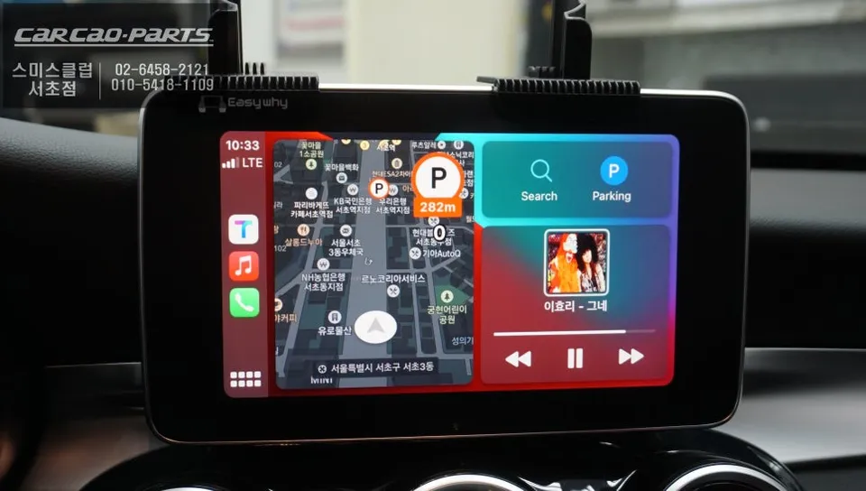 Mercedes-Benz C200 android head unit - Mercedes-Benz C200 CarPlay Retrofit Review photo 6