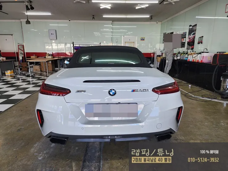 BMW Z4 G29 PPF施工事例|ライト・テールランプ 施工写真 2-1