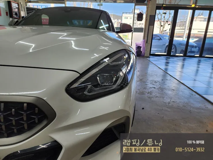 BMW Z4 G29 PPF施工事例|ライト・テールランプ 施工写真 3-1