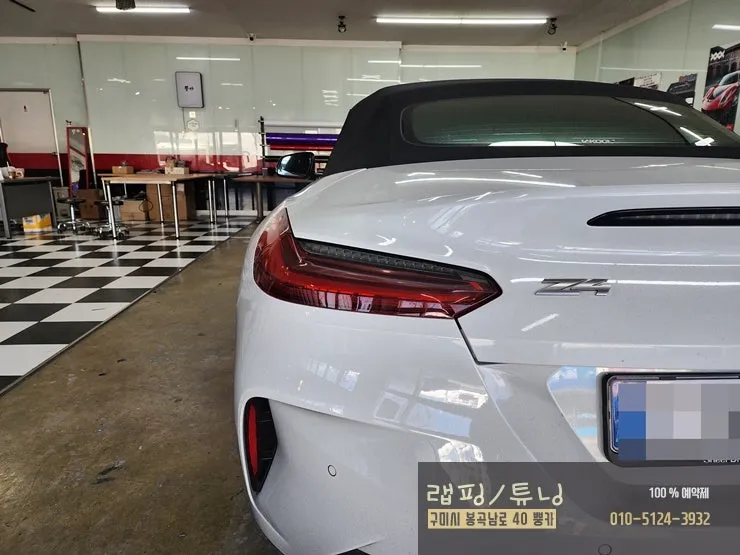 BMW Z4 G29 PPF施工事例|ライト・テールランプ 施工写真 1-2