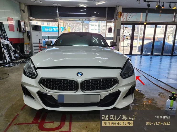BMW Z4 G29 PPF施工事例|ライト・テールランプ 施工写真 3-2