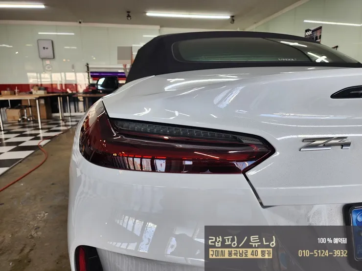 BMW Z4 G29 PPF施工事例|ライト・テールランプ 施工写真 3-3