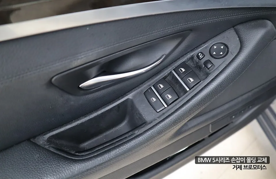 BMW 5 Series interior customization - BMW 5 Series Interior Customization Review photo 4