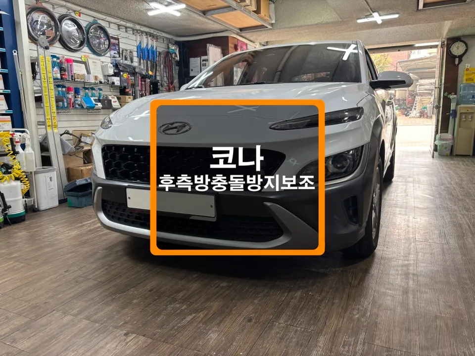 Hyundai Kona oem options review