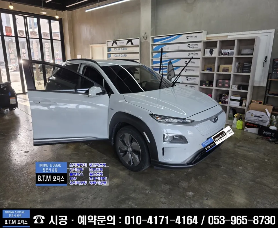 Hyundai Konaのカーフィルム施工事例 施工写真 2