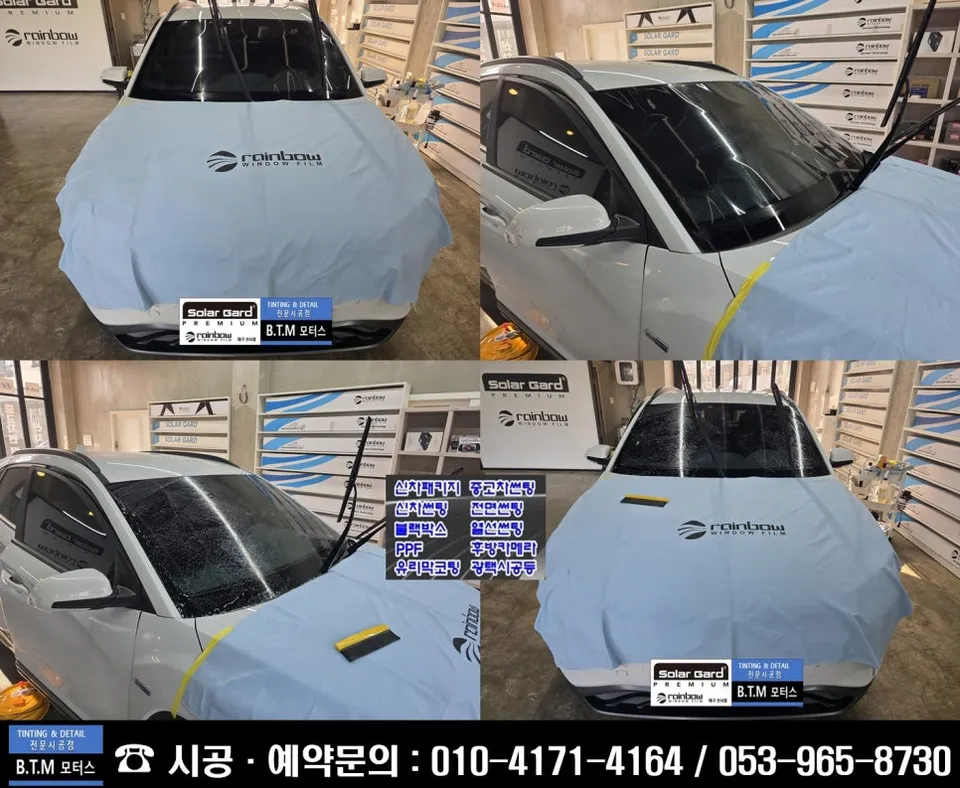 Hyundai Konaのカーフィルム施工事例 施工写真 5