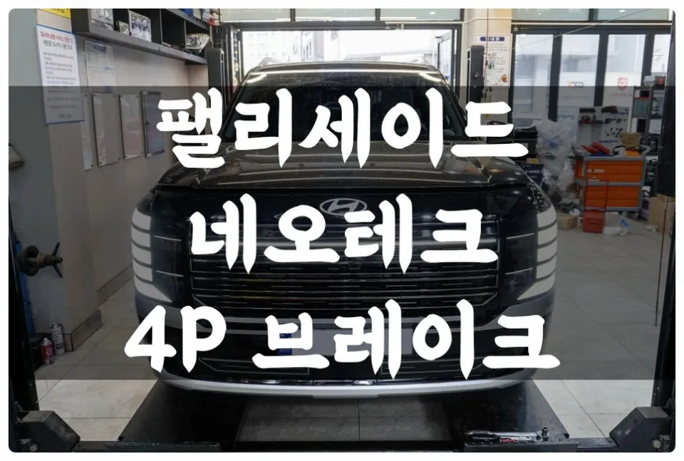 OhCar Partner Shop photo 4