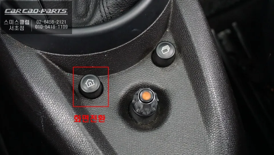 MINI CountrymanのAndroid Auto・CarPlay取付事例 施工写真 4-1