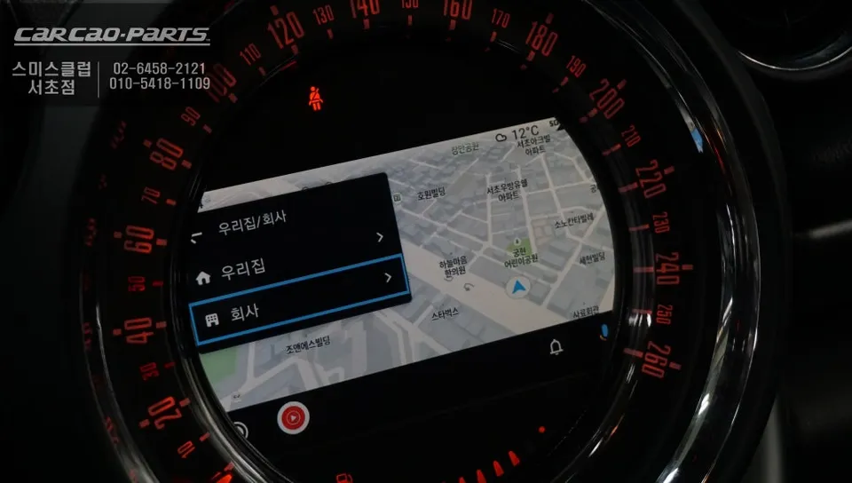 MINI CountrymanのAndroid Auto・CarPlay取付事例 施工写真 1-2