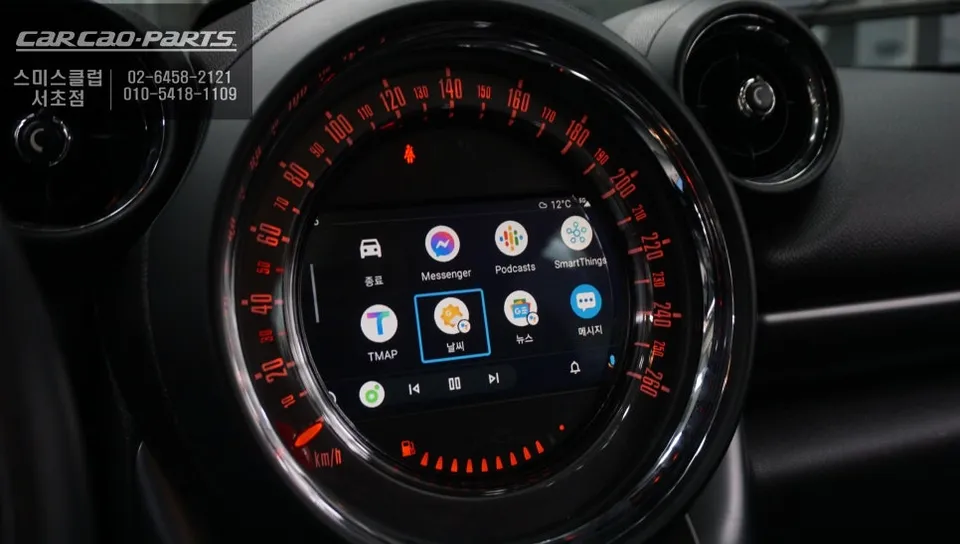 MINI CountrymanのAndroid Auto・CarPlay取付事例 施工写真 3-2