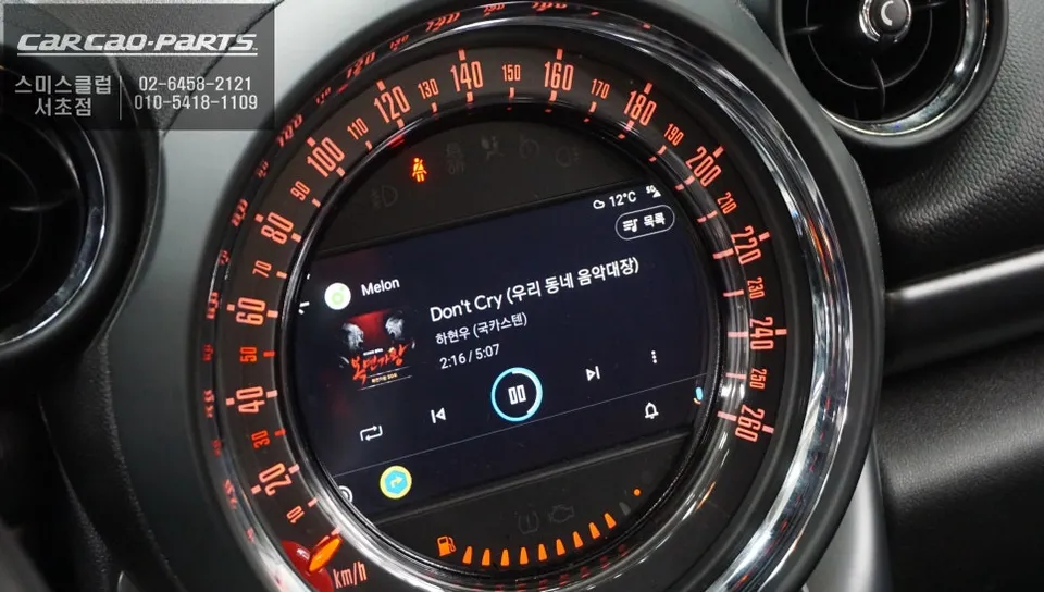 MINI CountrymanのAndroid Auto・CarPlay取付事例 施工写真 4-2