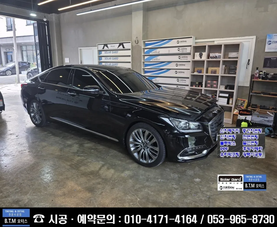 Genesis G80のカーフィルム施工事例｜費用目安・仕上がり 施工写真 1-1