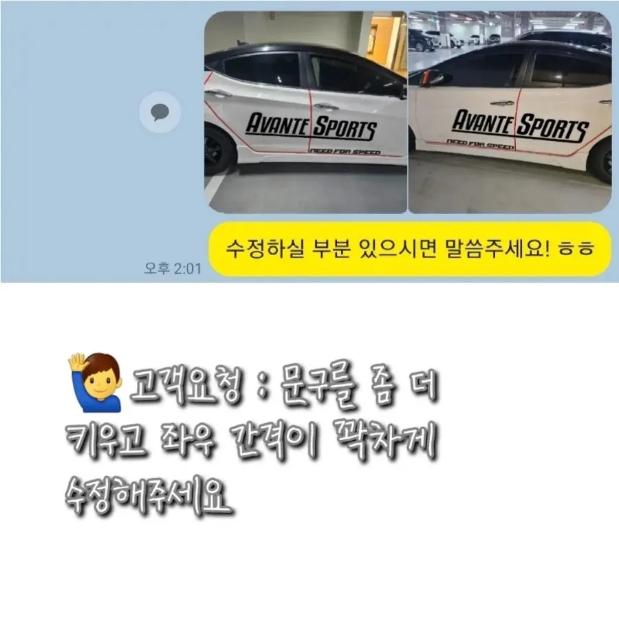 Hyundai Elantra Sportのカーラッピング事例｜費用目安・仕上がり 施工写真 3-1