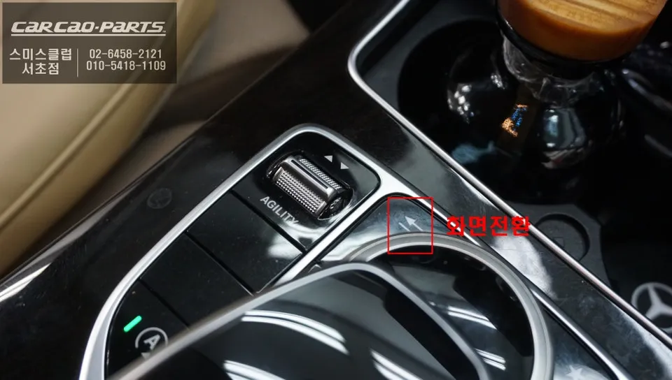 Mercedes-Benz C200 android head unit - Mercedes-Benz C200 Android Head Unit Upgrade Review photo 5