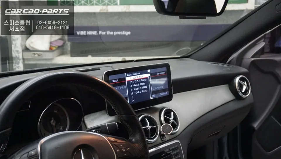 Mercedes-Benz CLA 200 android head unit - Mercedes-Benz CLA 200 Android Head Unit Upgrade Review photo 5