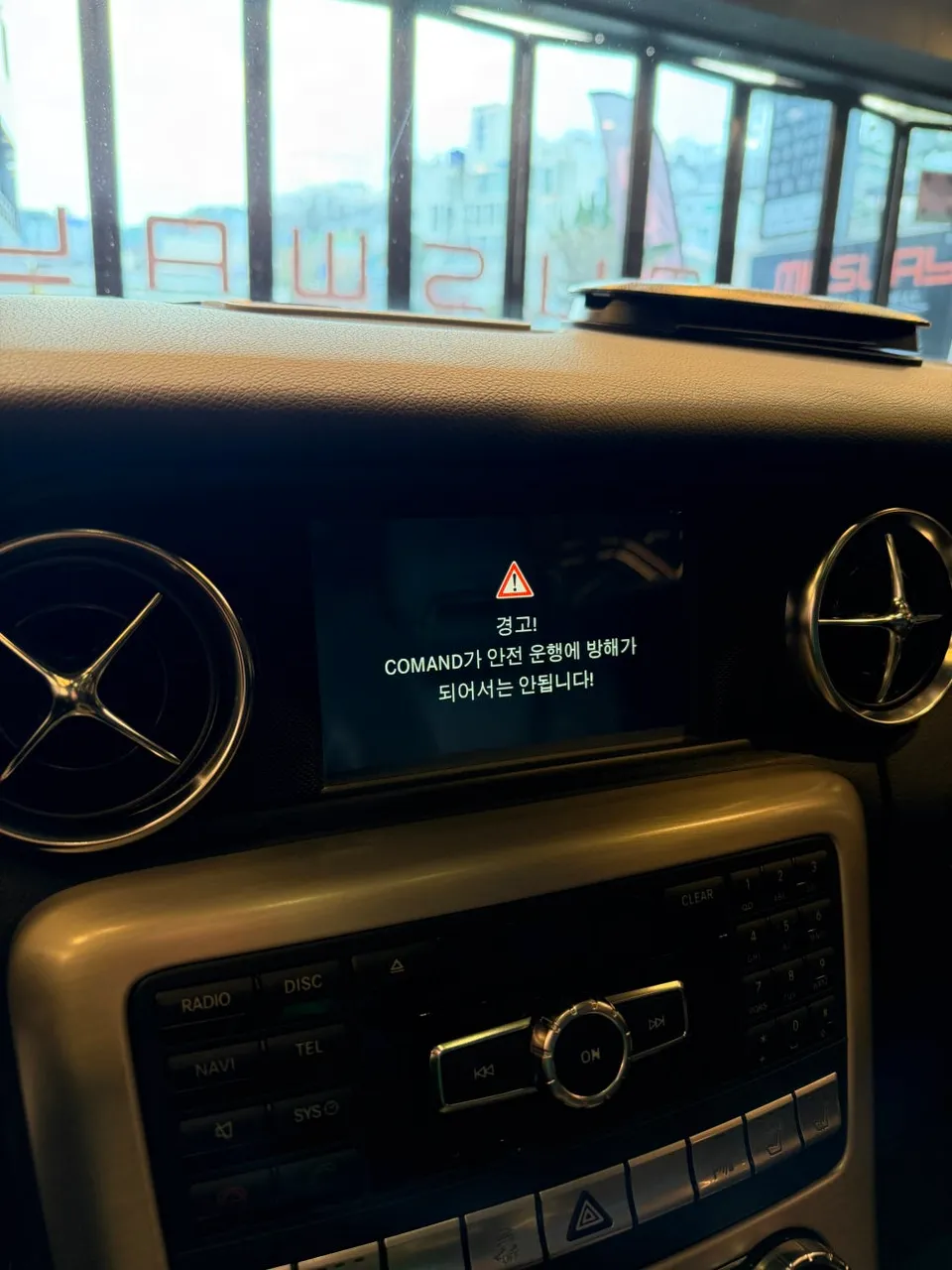 Mercedes-Benz SLK surround view camera - Mercedes-Benz SLK Surround View Camera Review photo 3