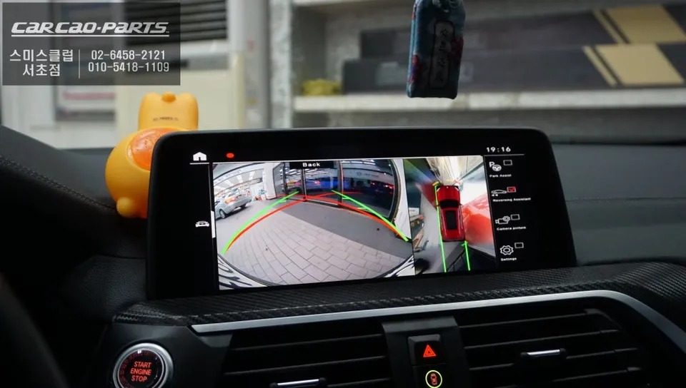 BMW X4 surround view camera - BMW X4 Surround View Camera Review — Enhanced Parking Safety photo 5